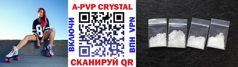 APVP мука Купить где Кондопога