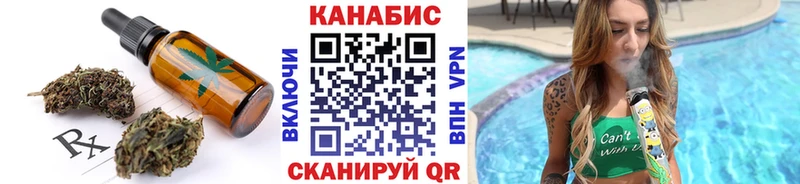 Canna-Cookies конопля Купить Кондопога