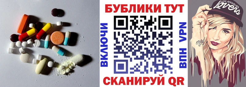 ЭКСТАЗИ 280 MDMA  Купить  Кондопога 