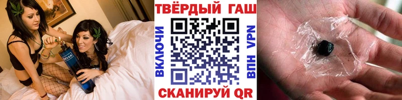 Купить где  Кондопога  ГАШИШ Ice-O-Lator 