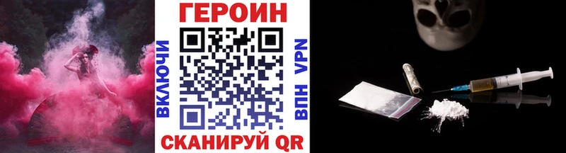 Героин VHQ Кондопога