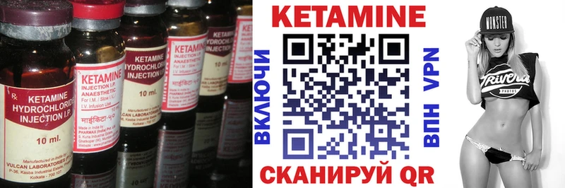 Купить где  Кондопога  Кетамин ketamine 