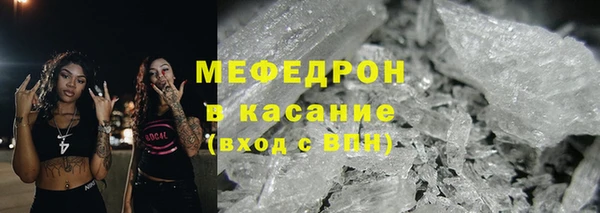 герыч Елабуга