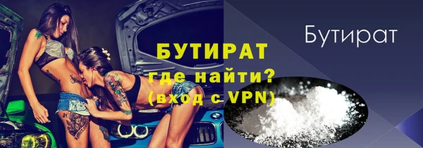 герыч Елабуга