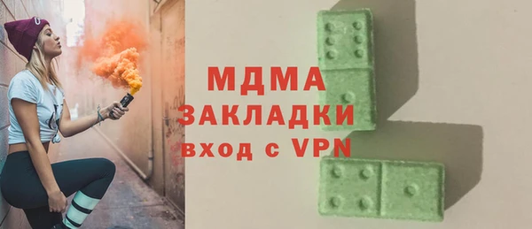 герыч Елабуга