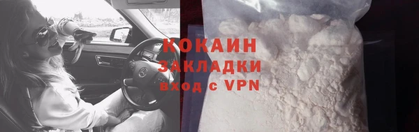герыч Елабуга