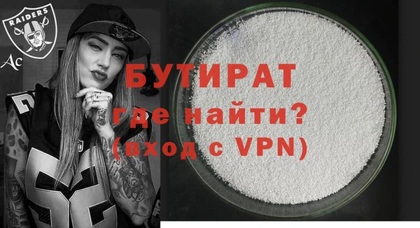метамфетамин Калининец
