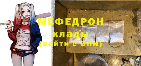 герыч Елабуга
