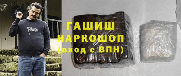 герыч Елабуга