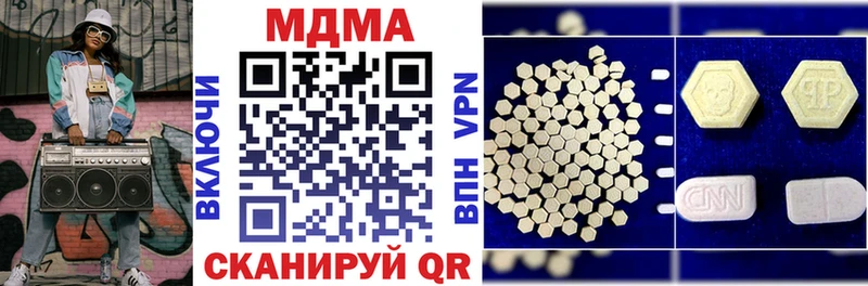 MDMA VHQ  Купить закладки  Кондопога 