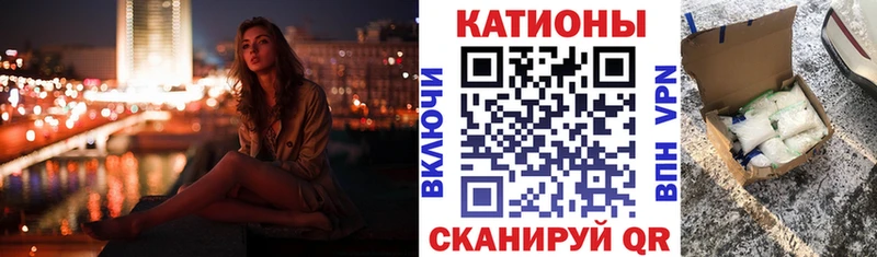 Купить  Кондопога  Мефедрон мука 