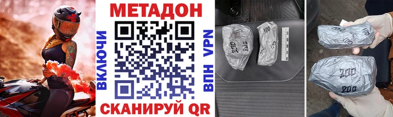 Метадон мёд  Купить закладки  Кондопога 