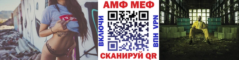Купить закладки  Кондопога  МЕТАМФЕТАМИН Methamphetamine 