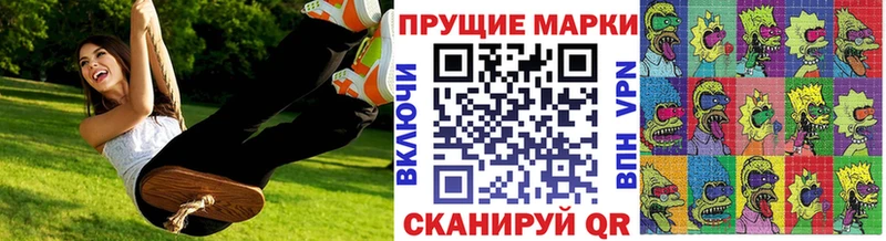 Купить где  Кондопога  Марки 25I-NBOMe 1,5мг 