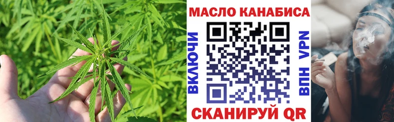 ТГК вейп  Купить закладки  Кондопога 